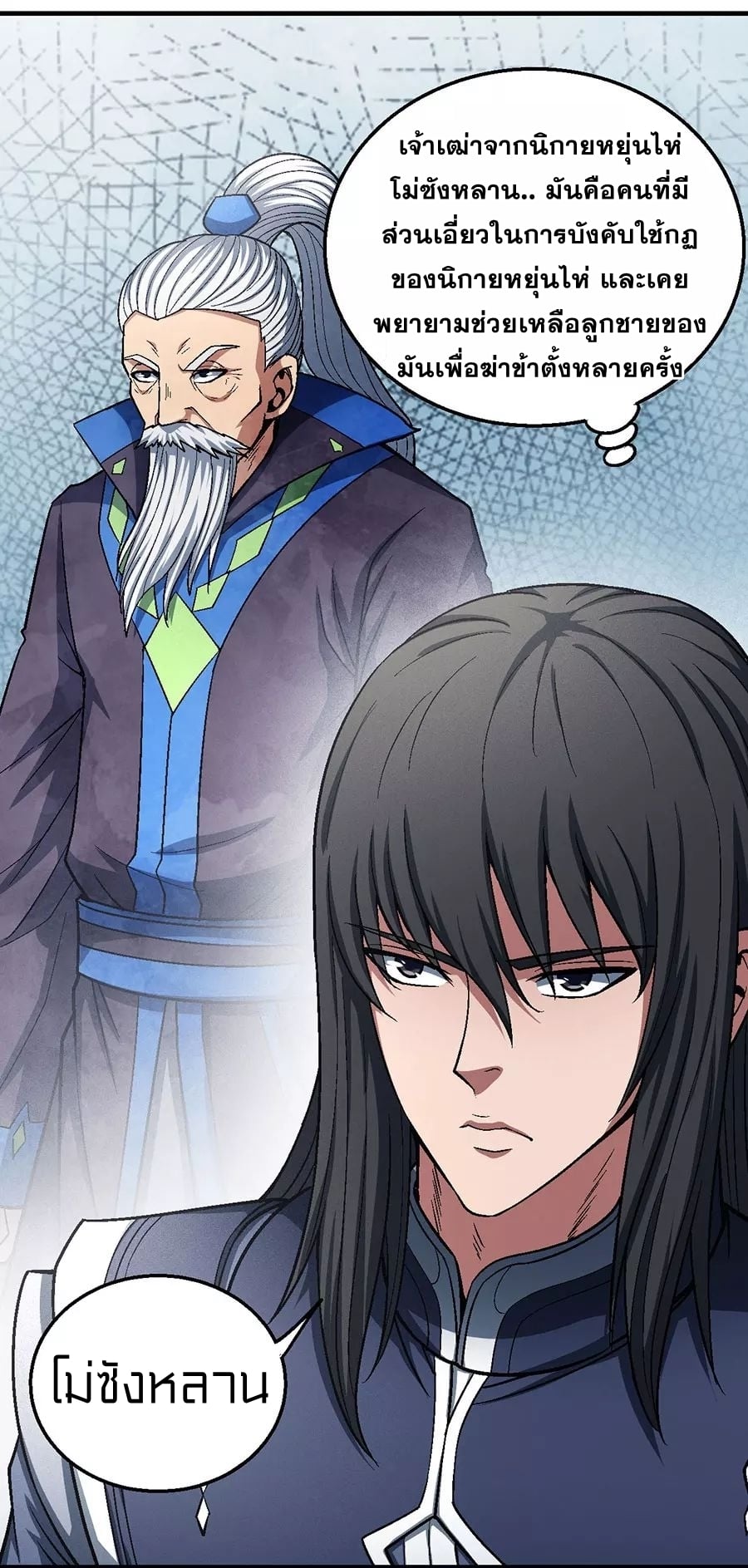 อ่านมังงะใหม่ ก่อนใคร 1668manga.com