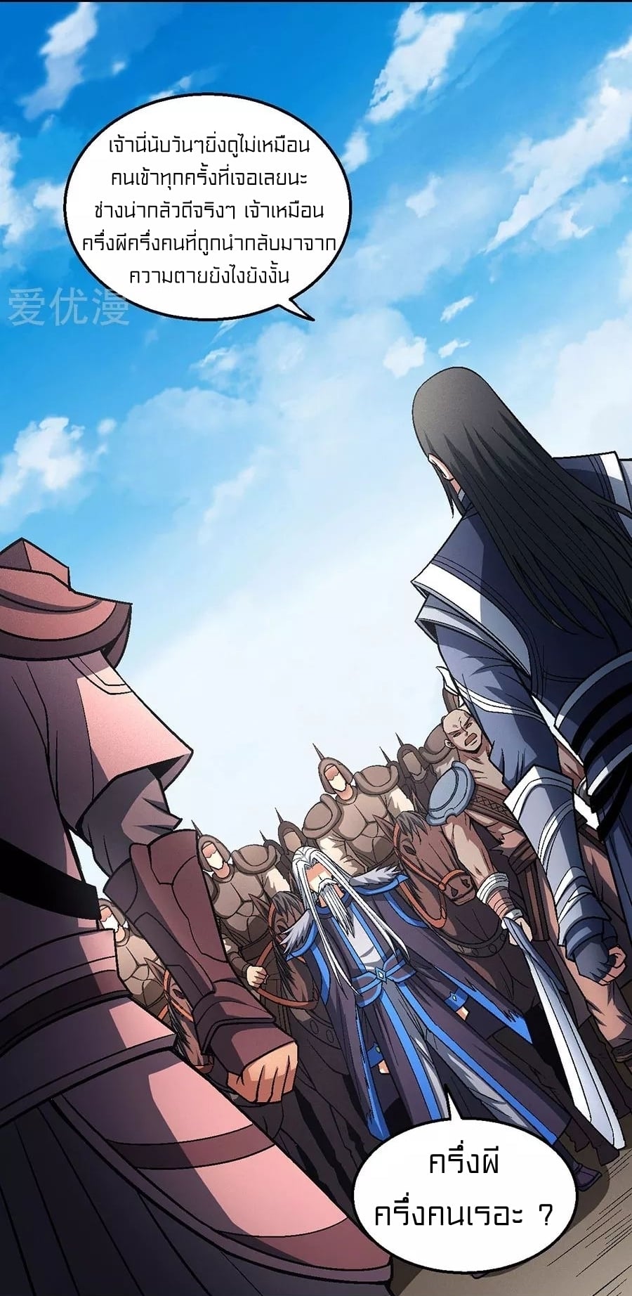 อ่านมังงะใหม่ ก่อนใคร 1668manga.com