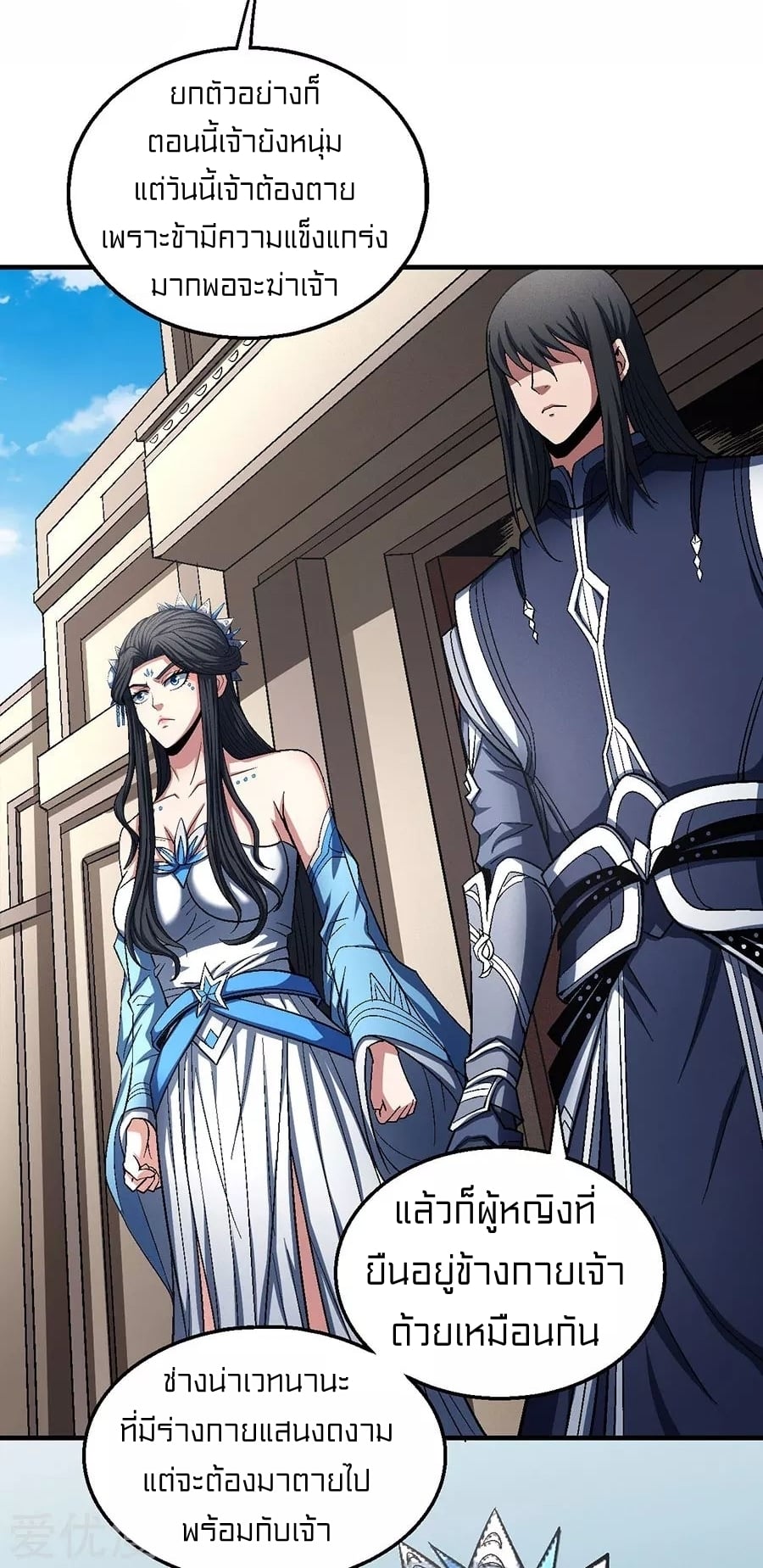 อ่านมังงะใหม่ ก่อนใคร 1668manga.com