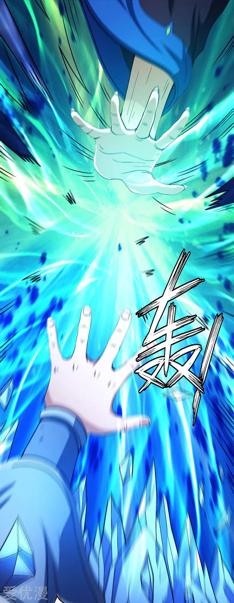 อ่านมังงะใหม่ ก่อนใคร 1668manga.com