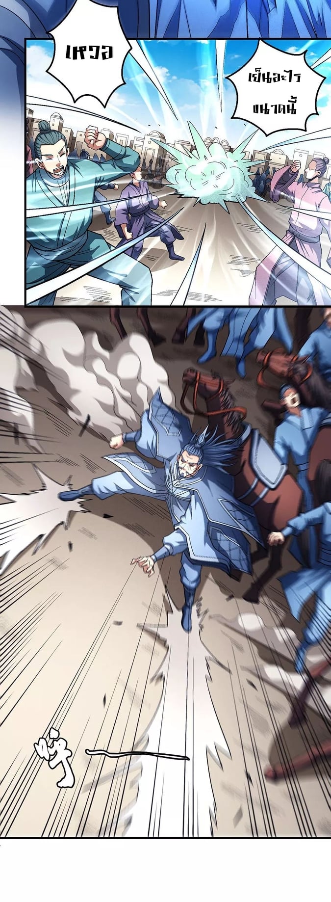 อ่านมังงะใหม่ ก่อนใคร 1668manga.com