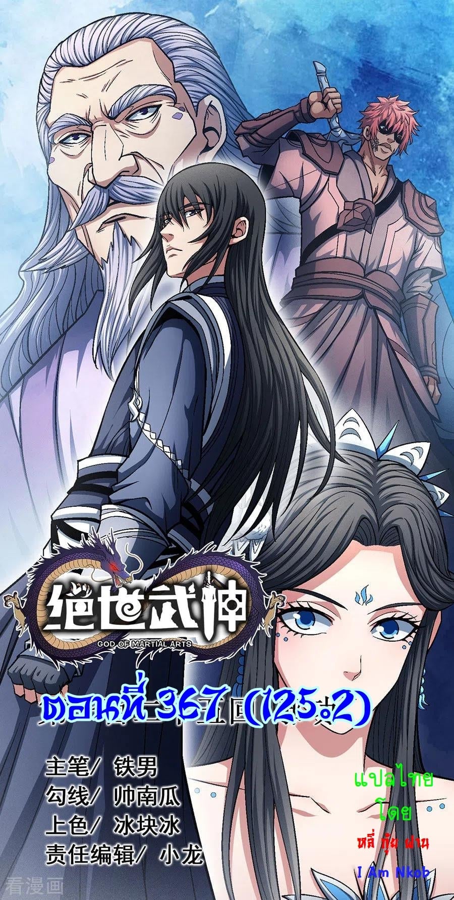 อ่านมังงะใหม่ ก่อนใคร 1668manga.com