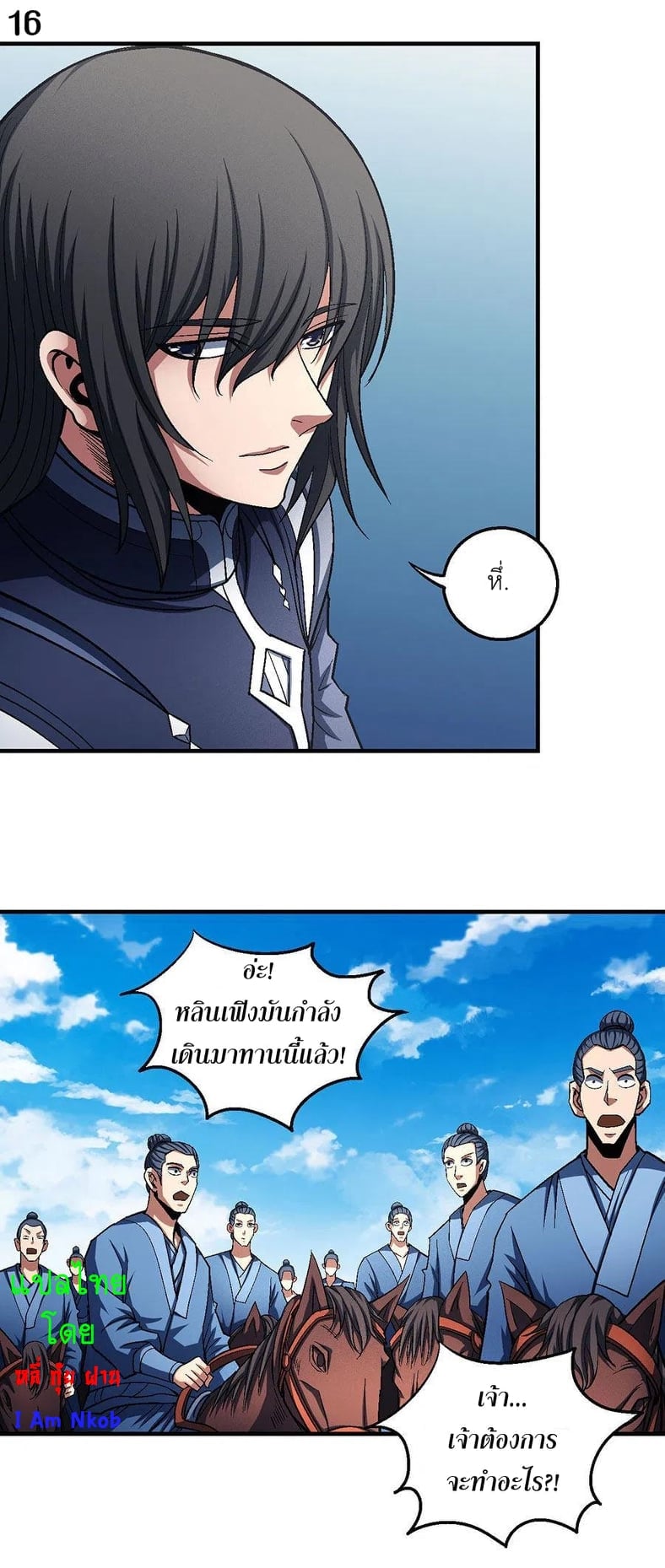 อ่านมังงะใหม่ ก่อนใคร 1668manga.com