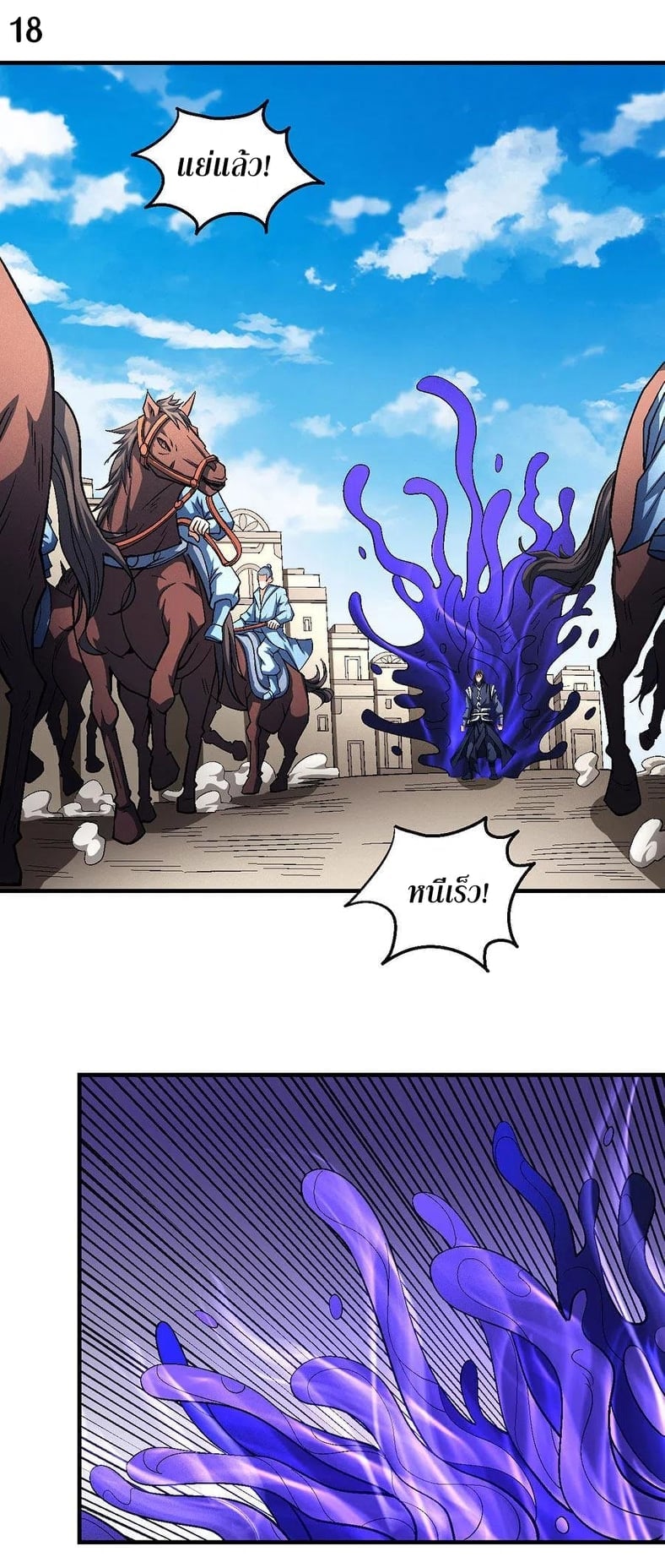 อ่านมังงะใหม่ ก่อนใคร 1668manga.com