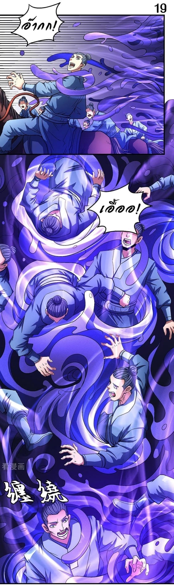 อ่านมังงะใหม่ ก่อนใคร 1668manga.com