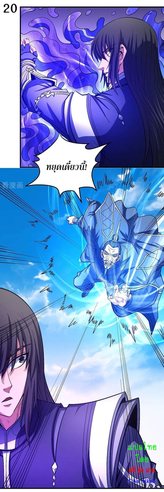 อ่านมังงะใหม่ ก่อนใคร 1668manga.com