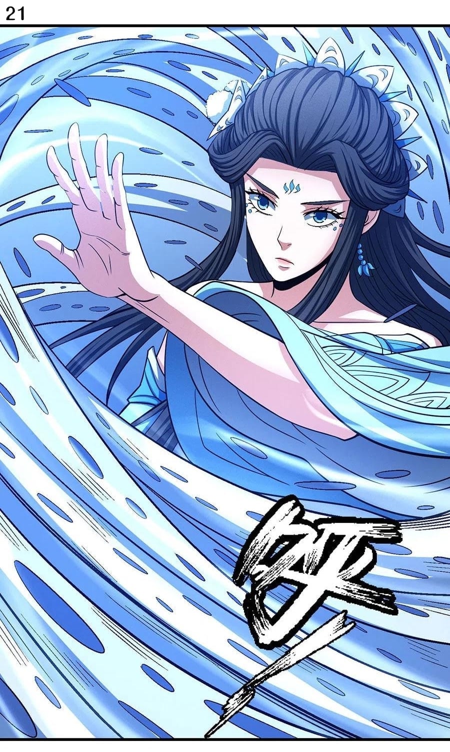 อ่านมังงะใหม่ ก่อนใคร 1668manga.com