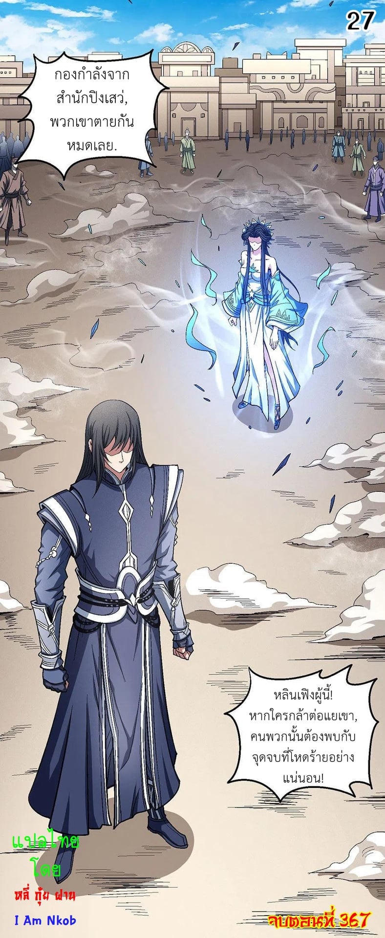อ่านมังงะใหม่ ก่อนใคร 1668manga.com