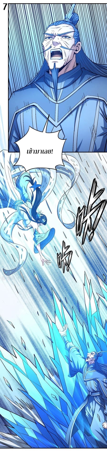 อ่านมังงะใหม่ ก่อนใคร 1668manga.com