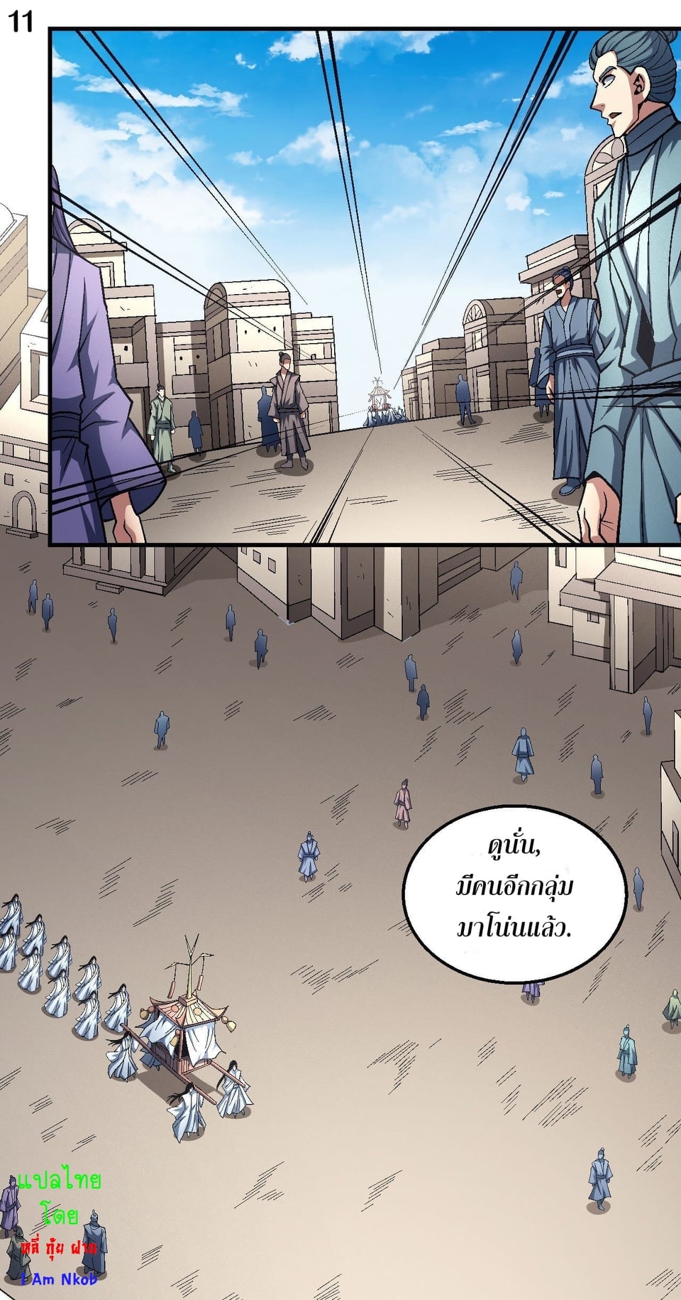 อ่านมังงะใหม่ ก่อนใคร 1668manga.com