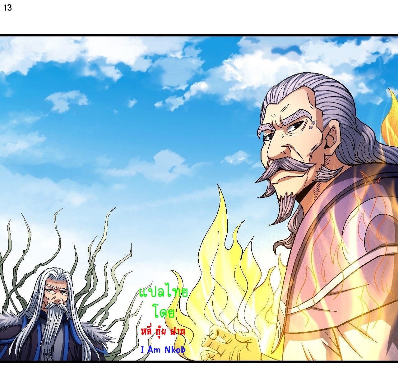 อ่านมังงะใหม่ ก่อนใคร 1668manga.com