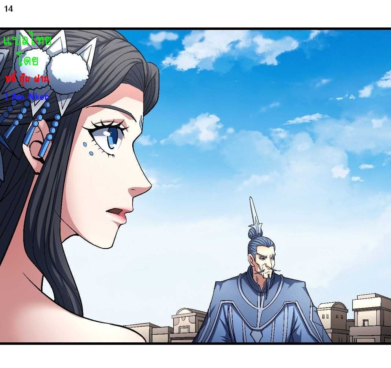 อ่านมังงะใหม่ ก่อนใคร 1668manga.com