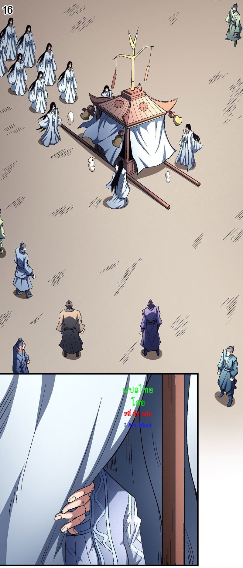 อ่านมังงะใหม่ ก่อนใคร 1668manga.com