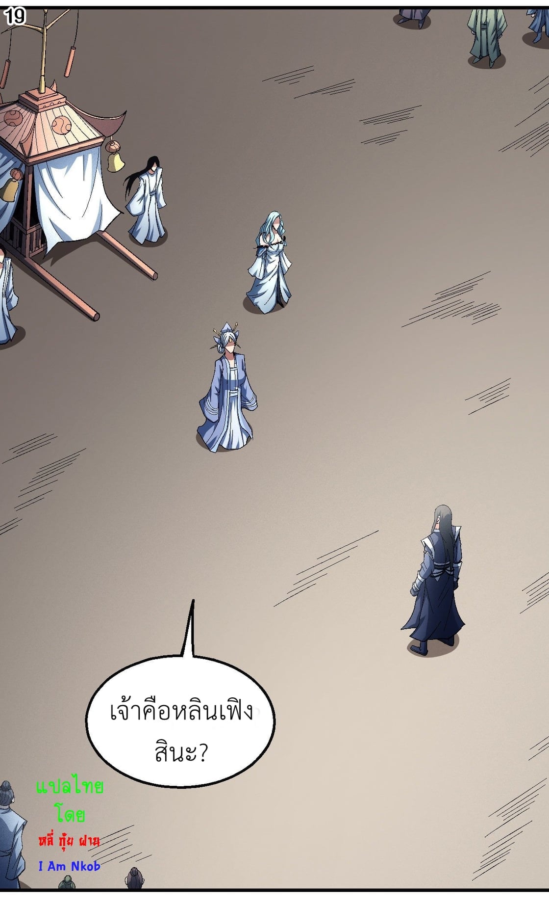 อ่านมังงะใหม่ ก่อนใคร 1668manga.com