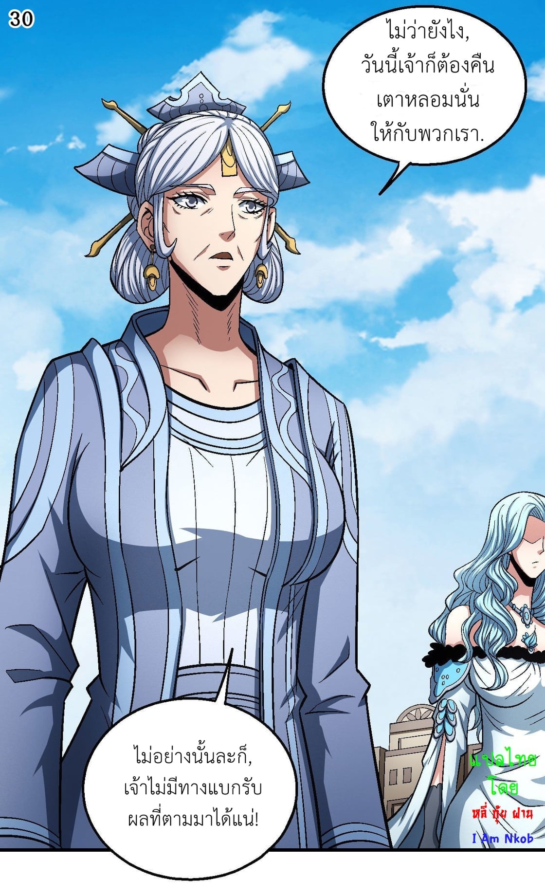 อ่านมังงะใหม่ ก่อนใคร 1668manga.com