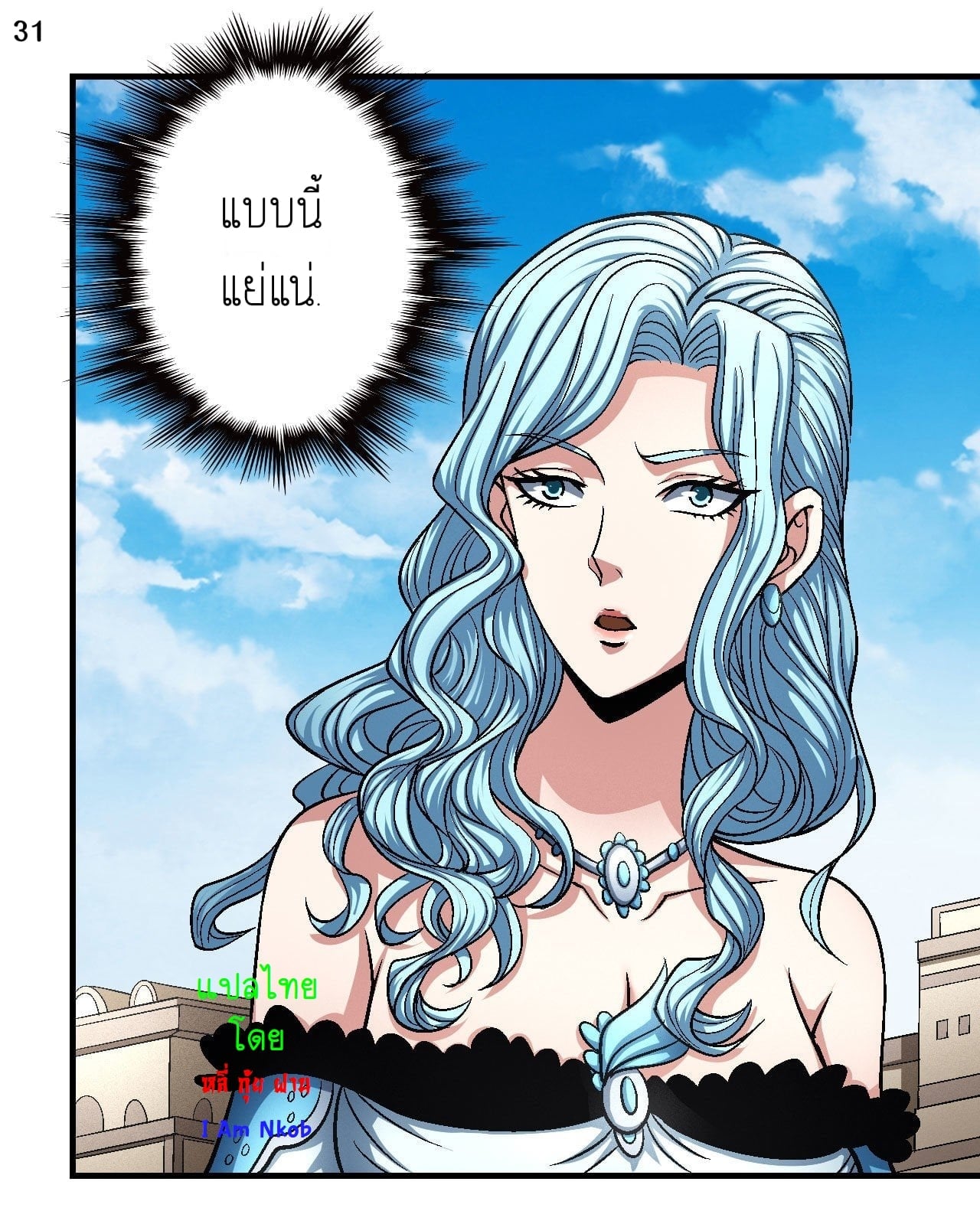 อ่านมังงะใหม่ ก่อนใคร 1668manga.com
