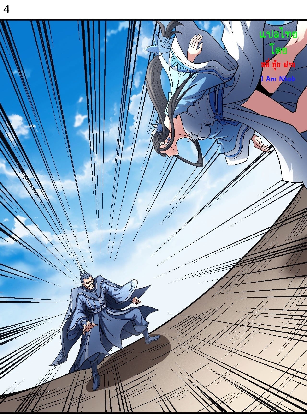 อ่านมังงะใหม่ ก่อนใคร 1668manga.com