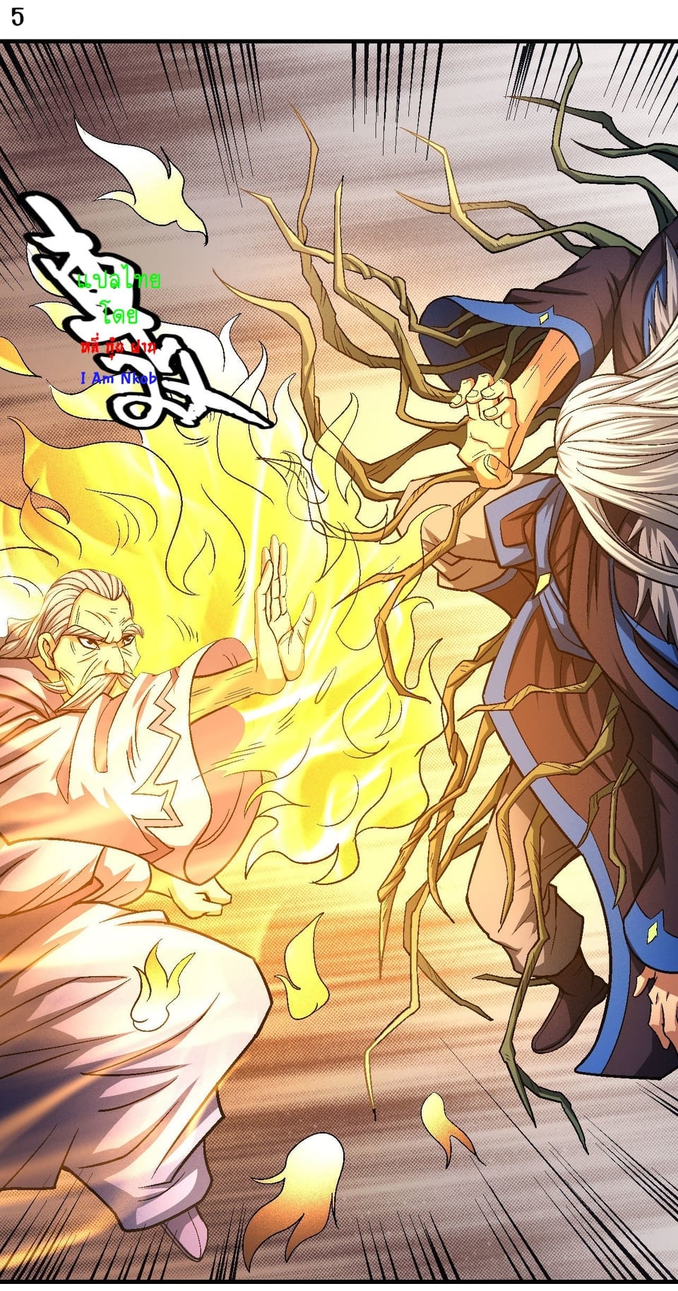 อ่านมังงะใหม่ ก่อนใคร 1668manga.com