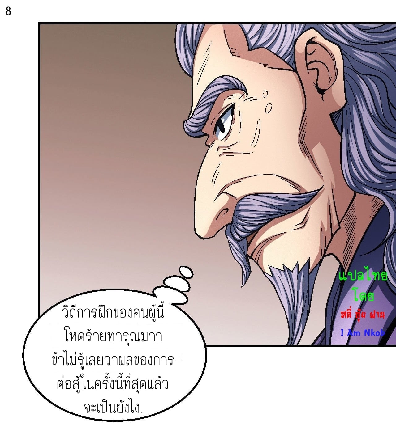 อ่านมังงะใหม่ ก่อนใคร 1668manga.com