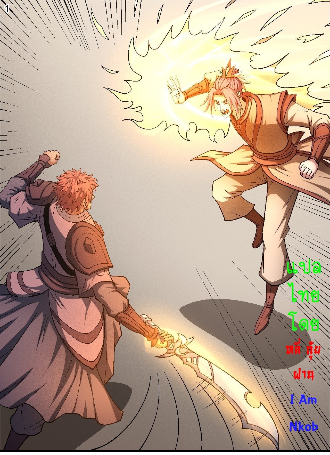 อ่านมังงะใหม่ ก่อนใคร 1668manga.com
