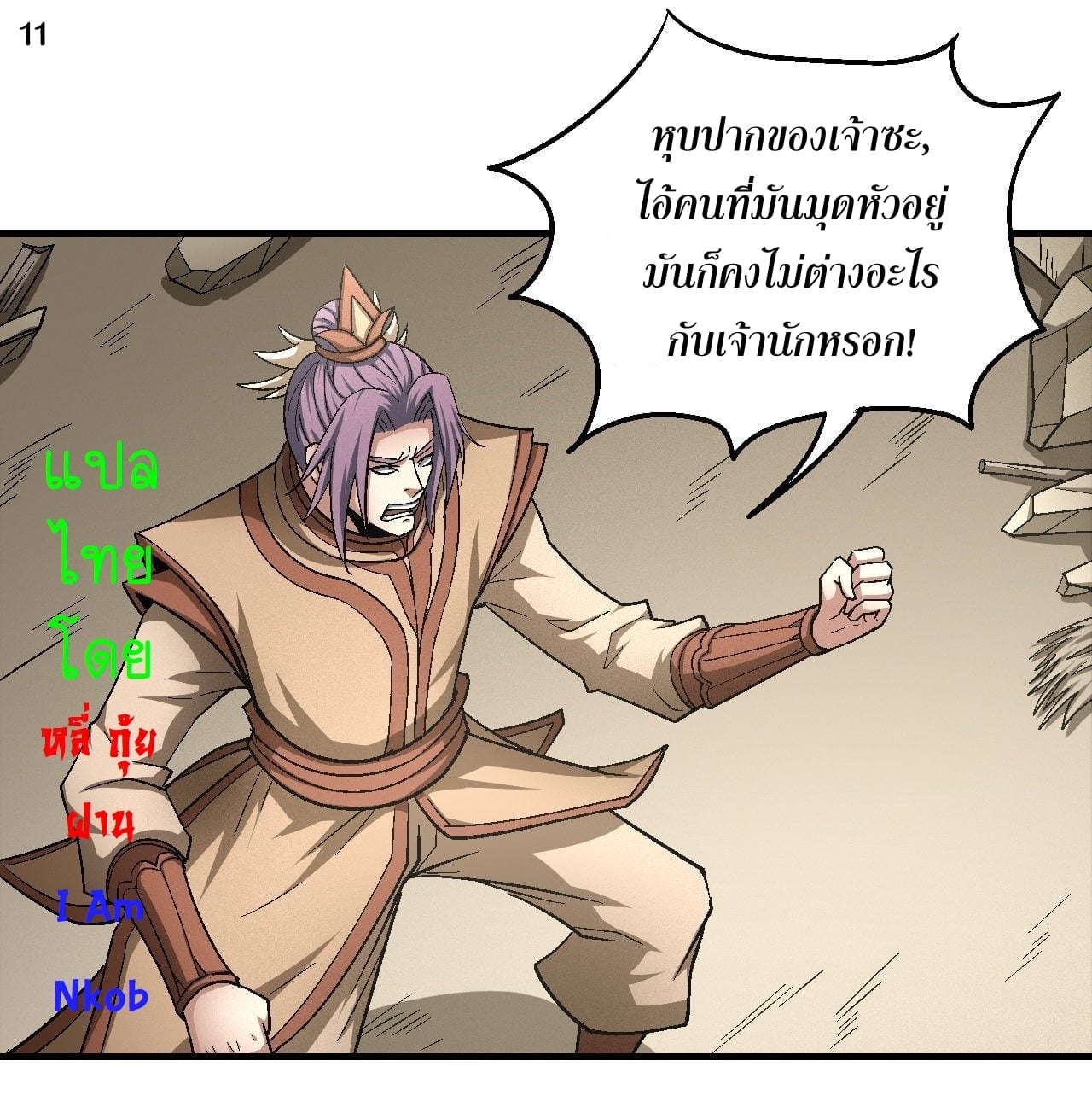 อ่านมังงะใหม่ ก่อนใคร 1668manga.com