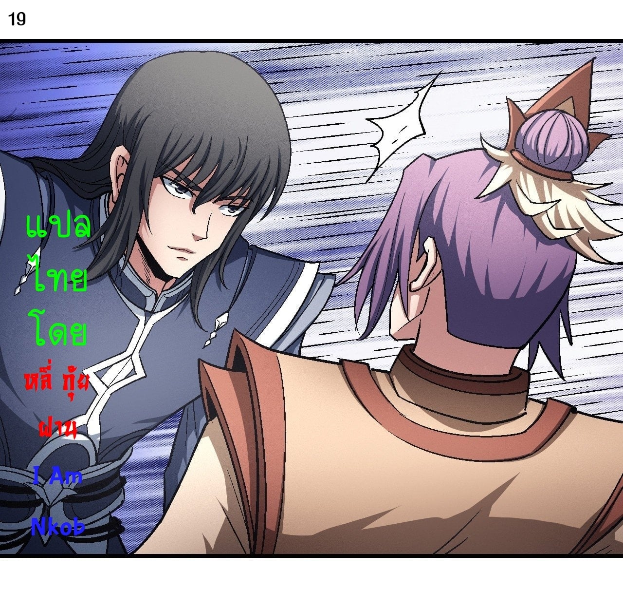 อ่านมังงะใหม่ ก่อนใคร 1668manga.com