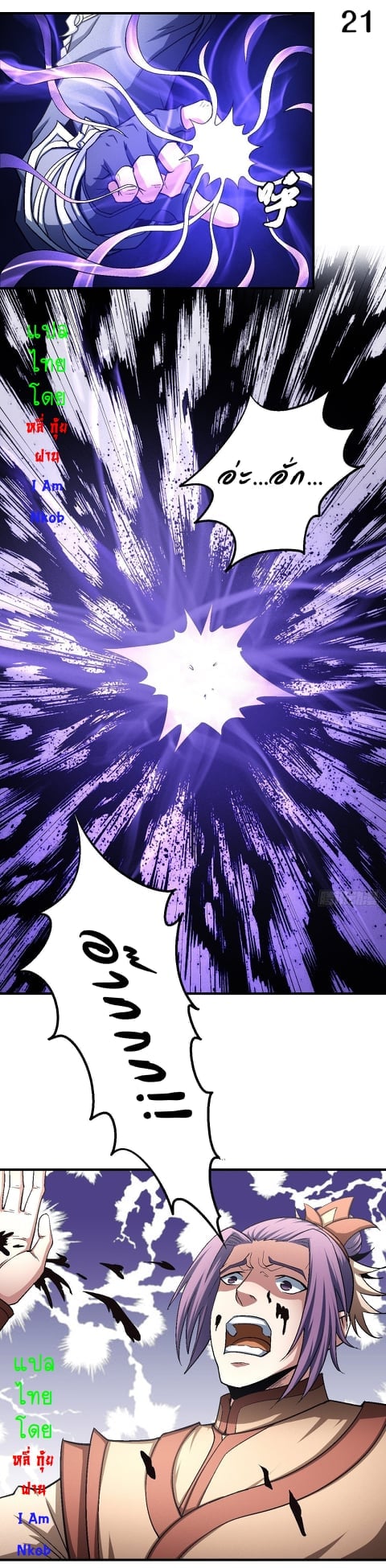 อ่านมังงะใหม่ ก่อนใคร 1668manga.com