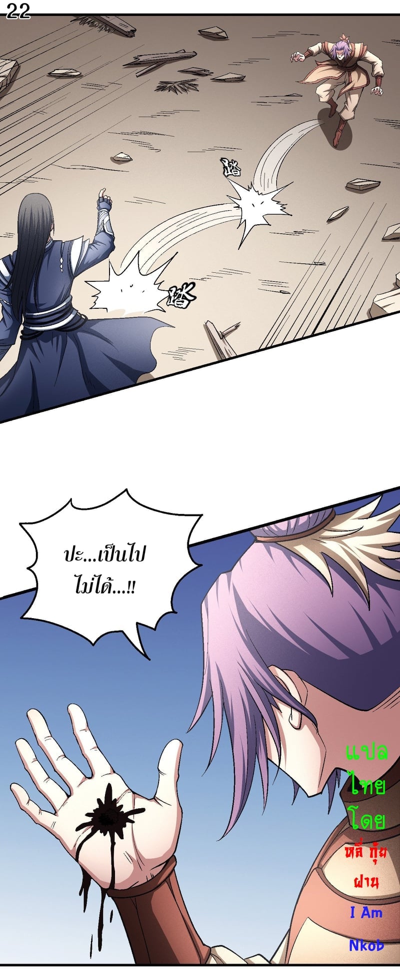 อ่านมังงะใหม่ ก่อนใคร 1668manga.com