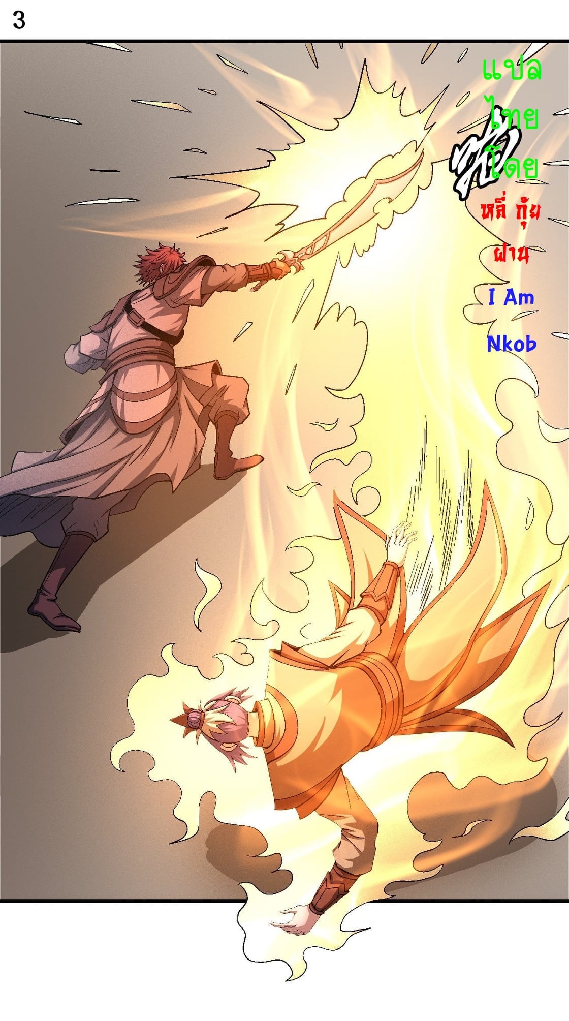 อ่านมังงะใหม่ ก่อนใคร 1668manga.com