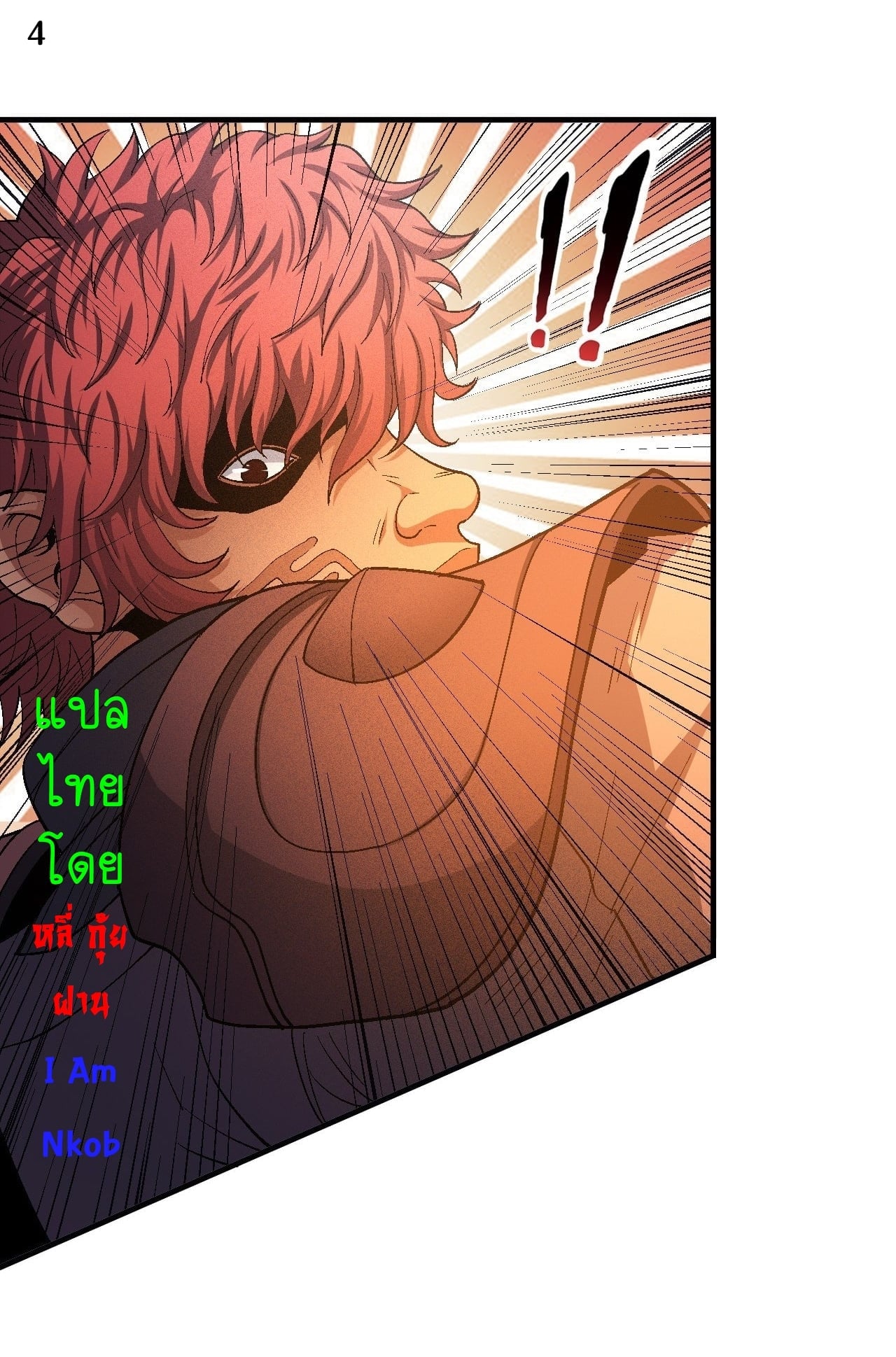 อ่านมังงะใหม่ ก่อนใคร 1668manga.com