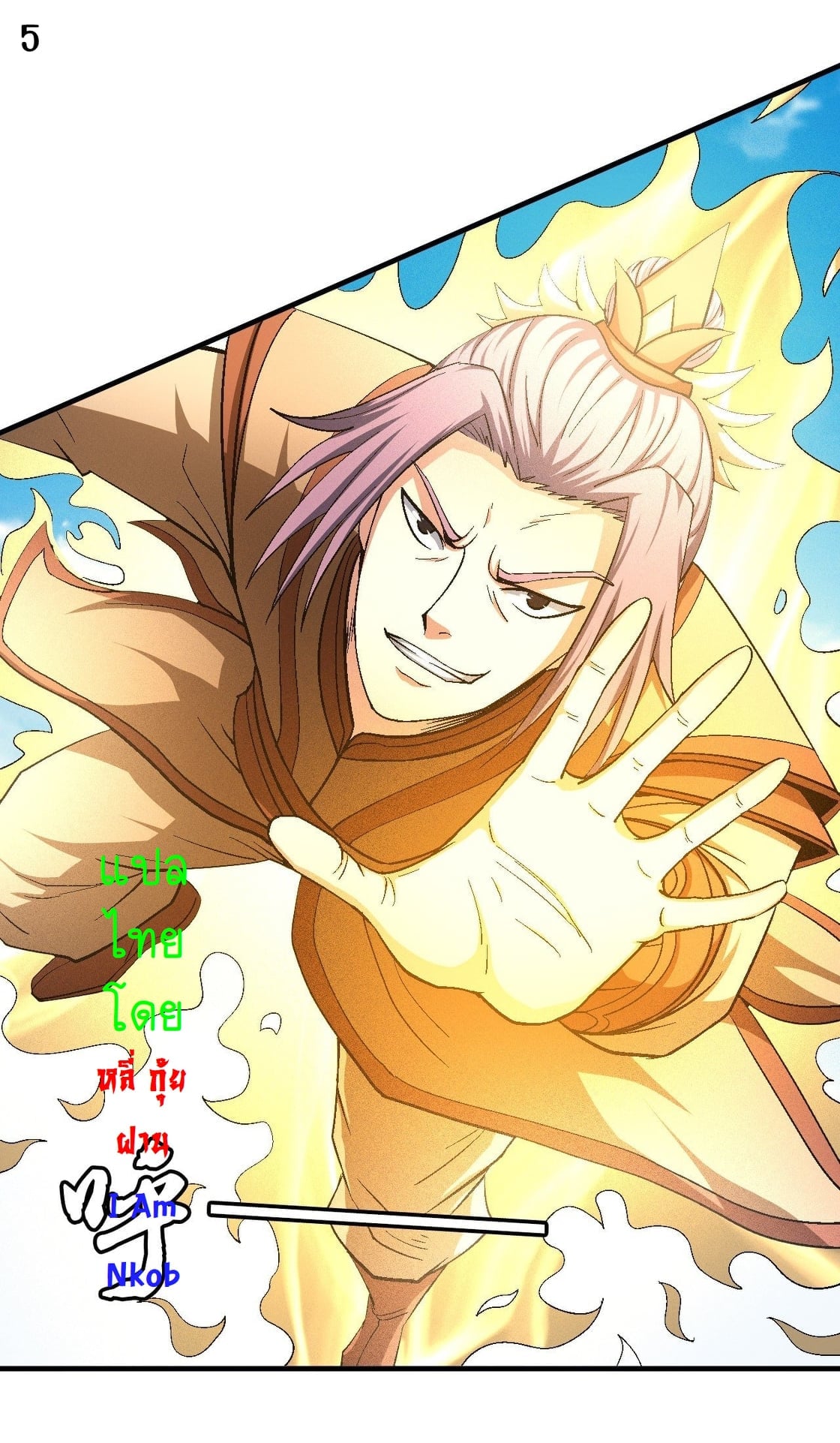 อ่านมังงะใหม่ ก่อนใคร 1668manga.com