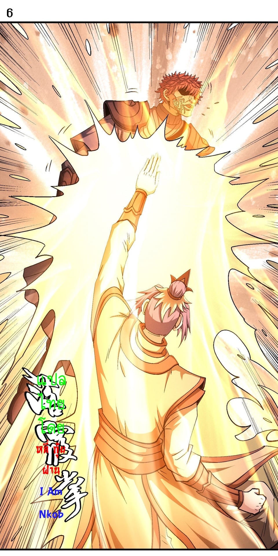 อ่านมังงะใหม่ ก่อนใคร 1668manga.com