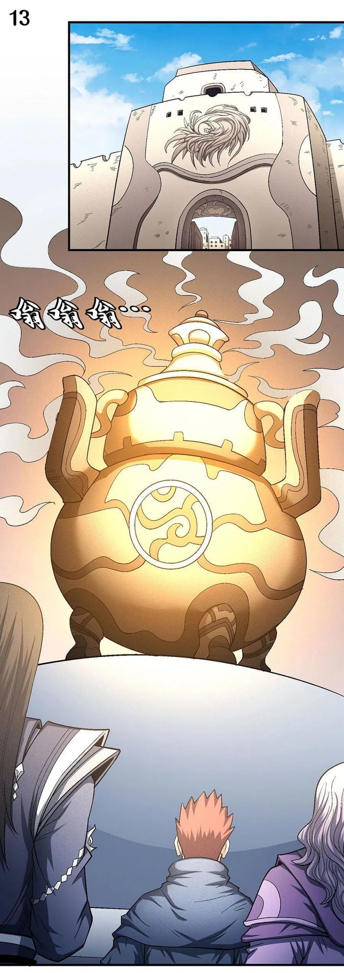 อ่านมังงะใหม่ ก่อนใคร 1668manga.com