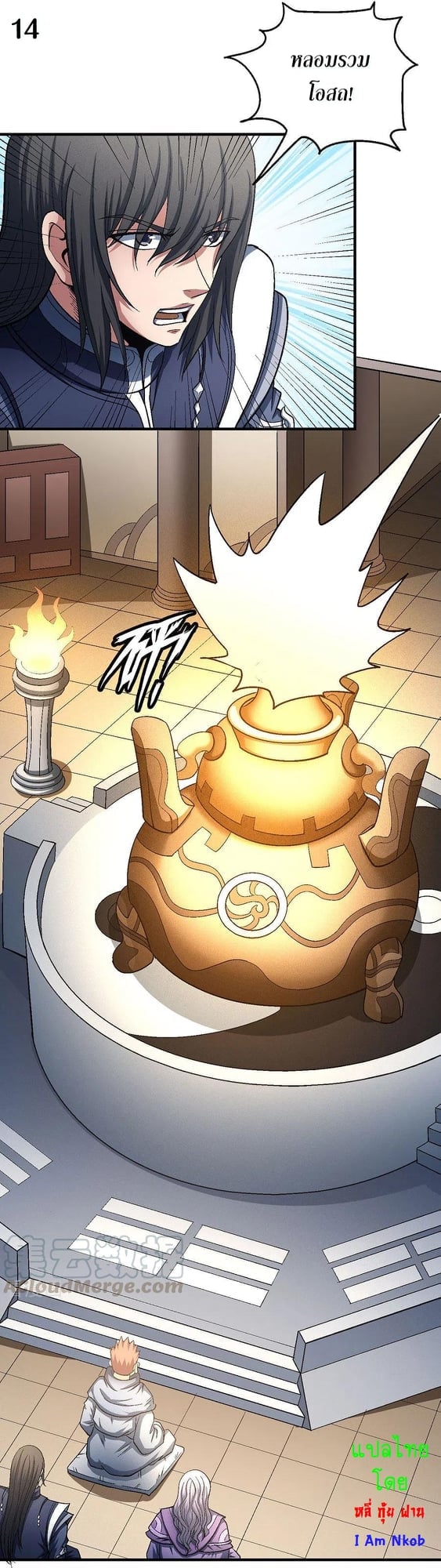 อ่านมังงะใหม่ ก่อนใคร 1668manga.com