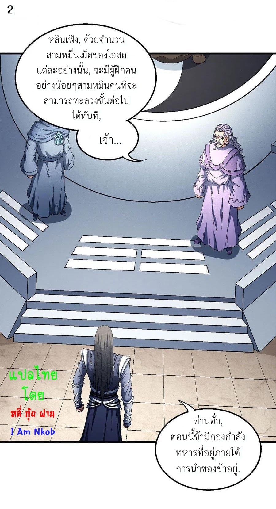 อ่านมังงะใหม่ ก่อนใคร 1668manga.com