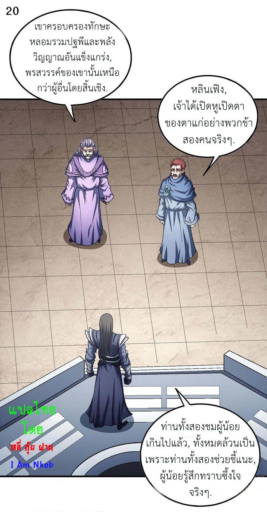 อ่านมังงะใหม่ ก่อนใคร 1668manga.com