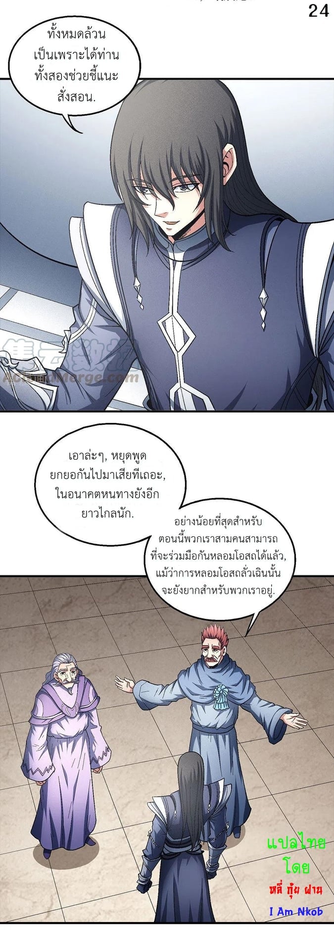 อ่านมังงะใหม่ ก่อนใคร 1668manga.com