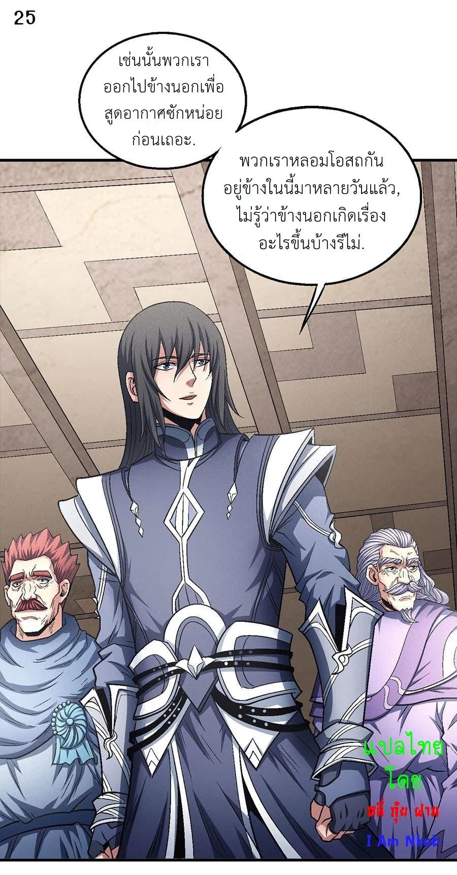 อ่านมังงะใหม่ ก่อนใคร 1668manga.com