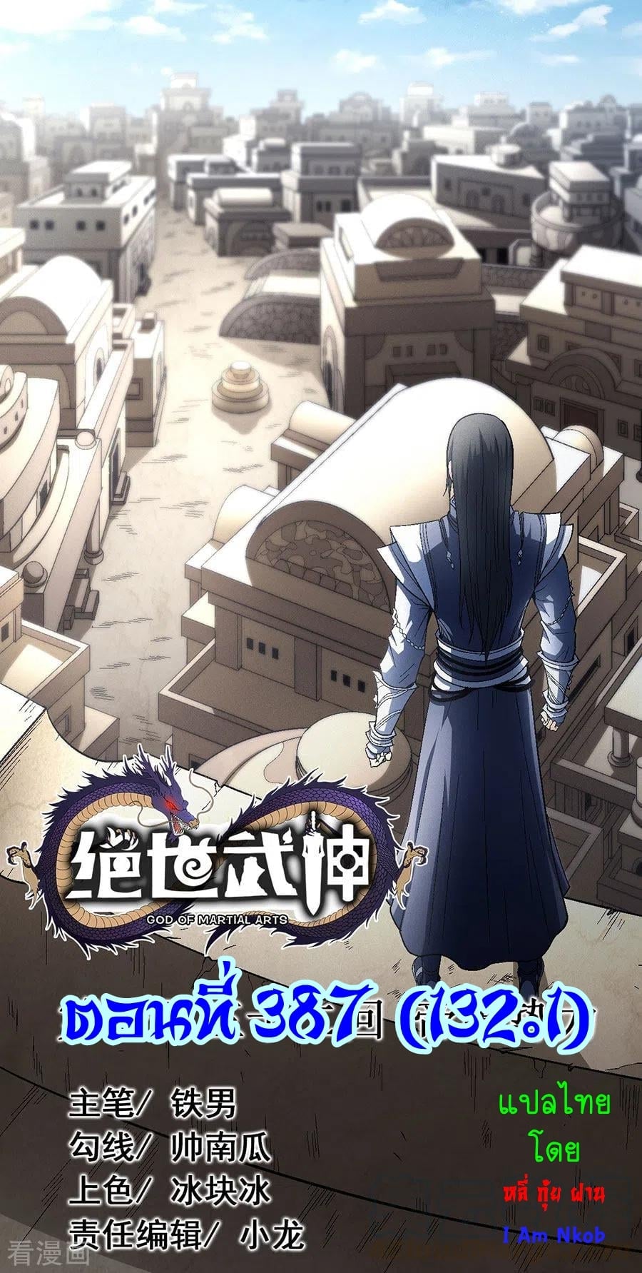อ่านมังงะใหม่ ก่อนใคร 1668manga.com