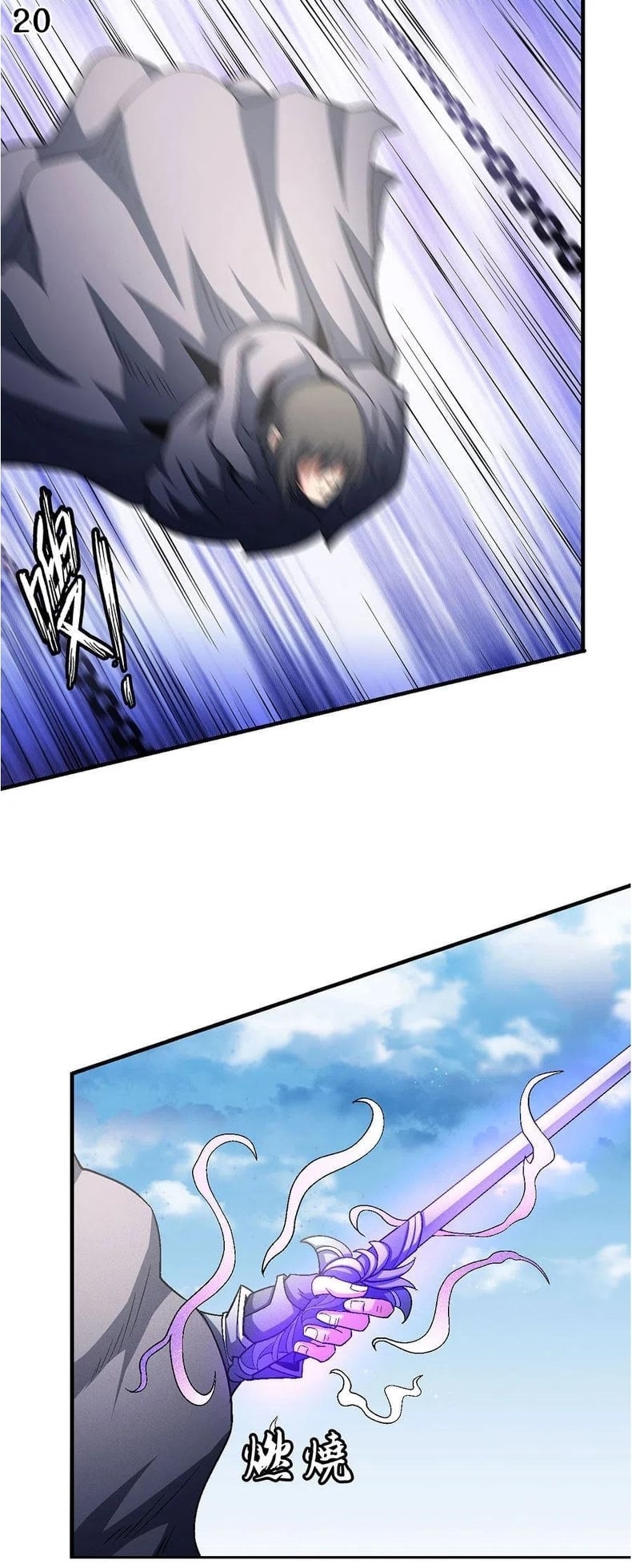 อ่านมังงะใหม่ ก่อนใคร 1668manga.com