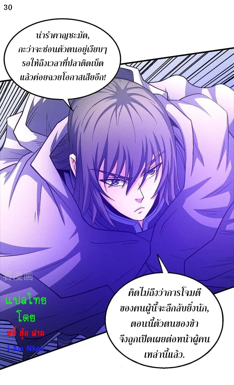 อ่านมังงะใหม่ ก่อนใคร 1668manga.com