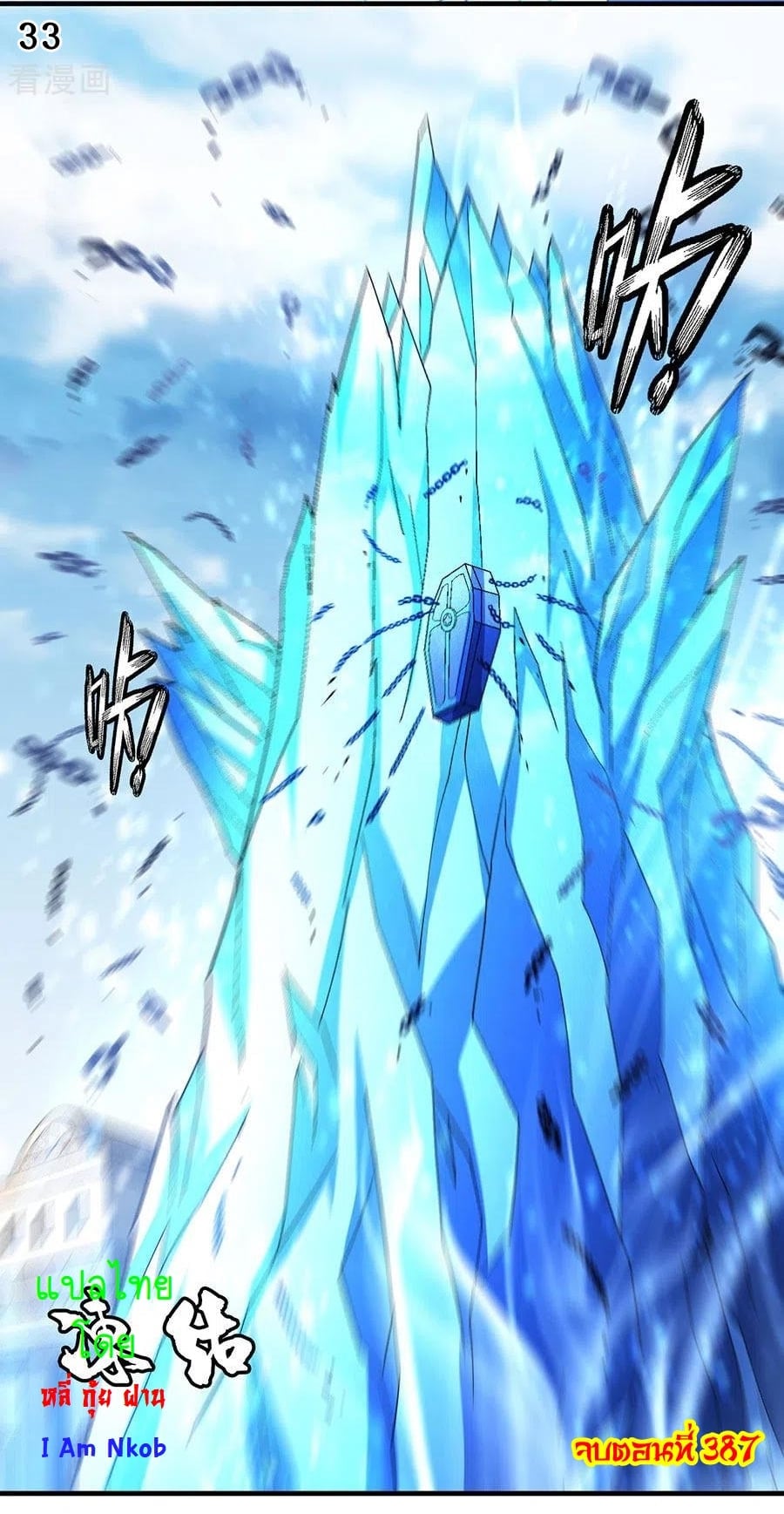 อ่านมังงะใหม่ ก่อนใคร 1668manga.com