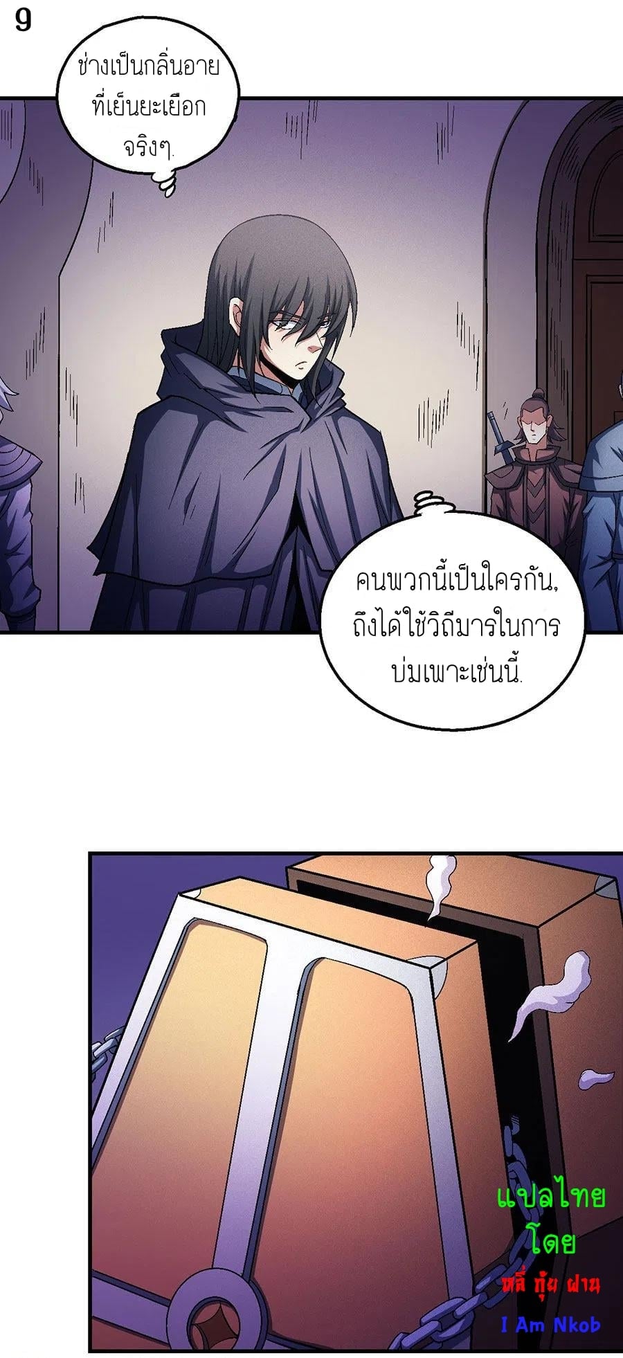 อ่านมังงะใหม่ ก่อนใคร 1668manga.com