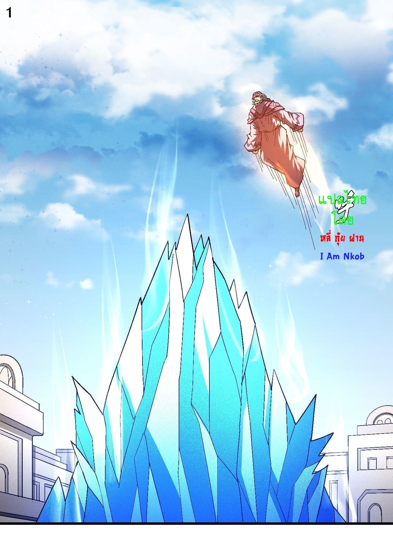 อ่านมังงะใหม่ ก่อนใคร 1668manga.com