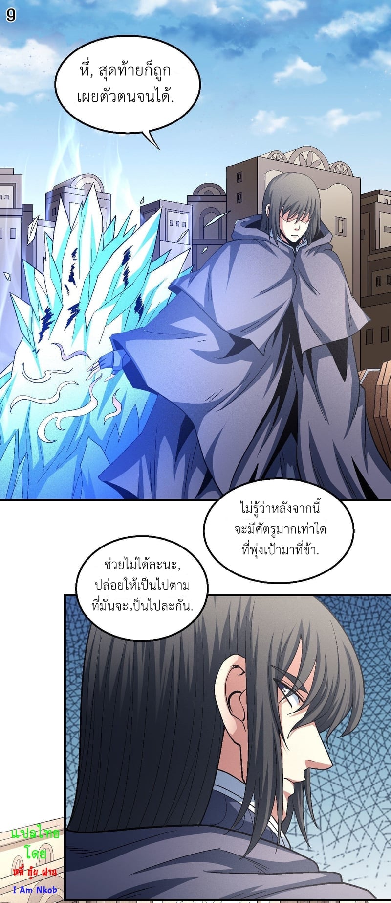 อ่านมังงะใหม่ ก่อนใคร 1668manga.com