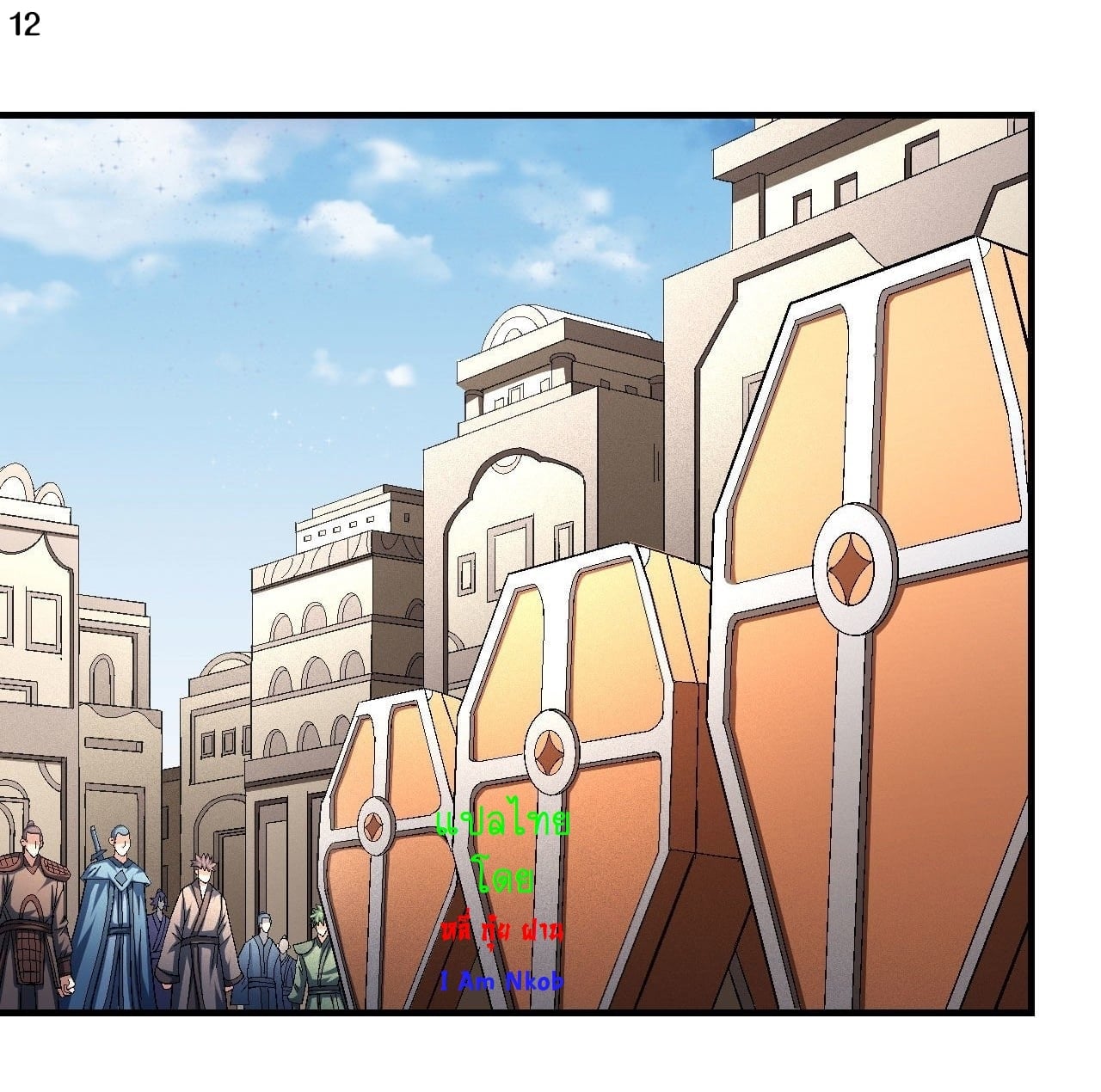 อ่านมังงะใหม่ ก่อนใคร 1668manga.com