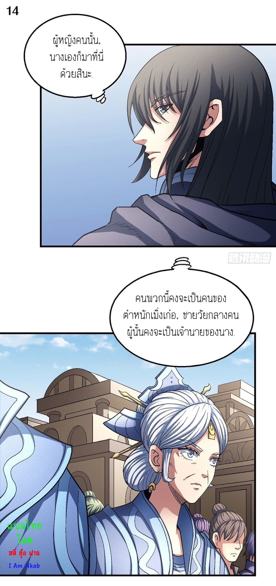 อ่านมังงะใหม่ ก่อนใคร 1668manga.com