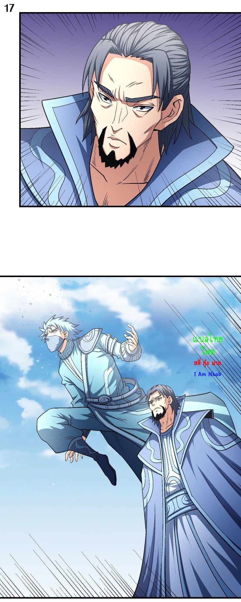 อ่านมังงะใหม่ ก่อนใคร 1668manga.com