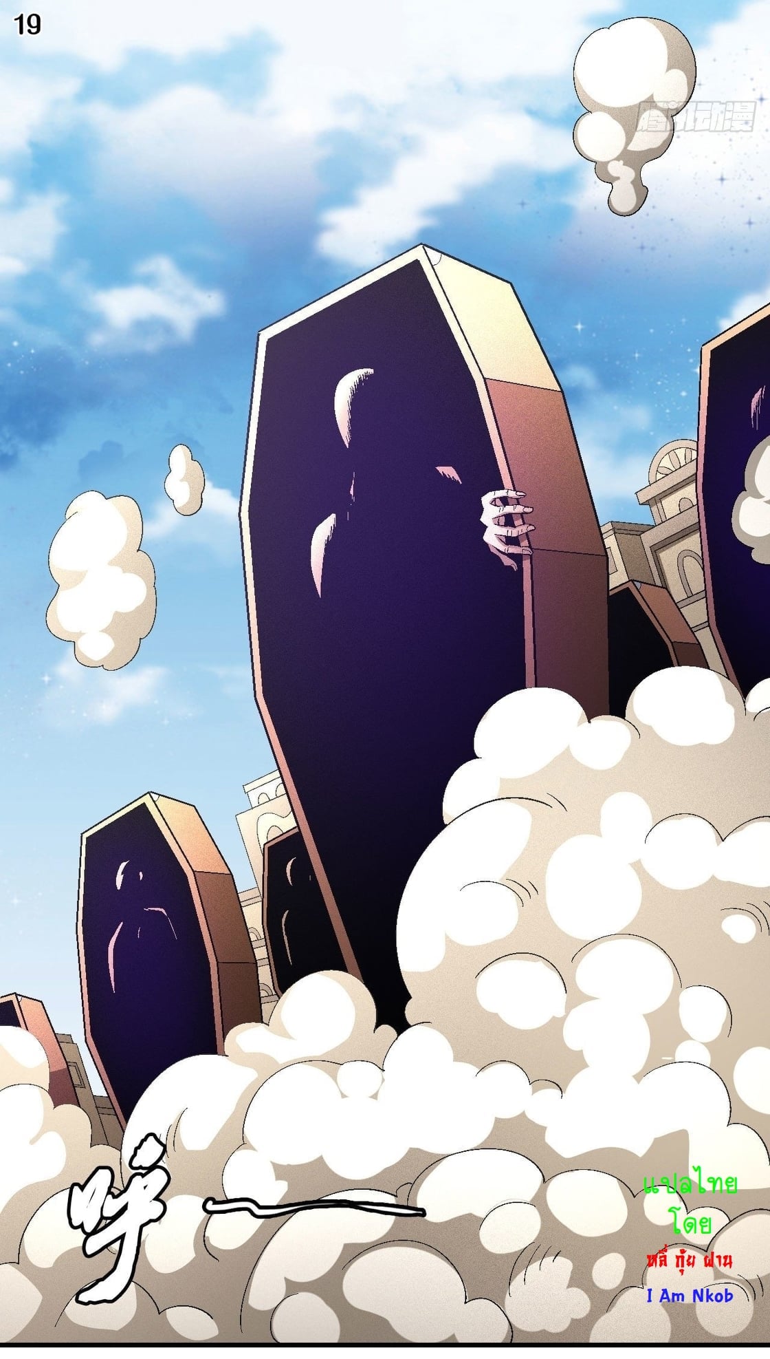 อ่านมังงะใหม่ ก่อนใคร 1668manga.com