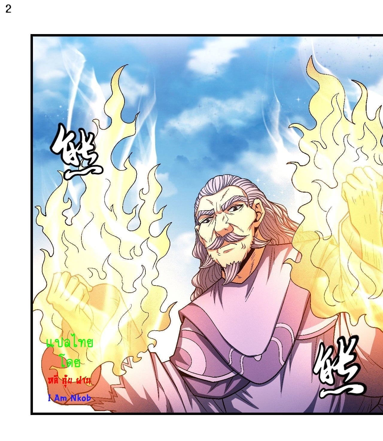 อ่านมังงะใหม่ ก่อนใคร 1668manga.com